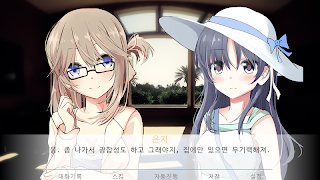 아슬아슬 친구관계 스크린샷 5