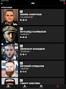 HFC скриншот 7