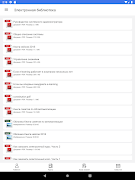 Websoft Mobile Screenshot 6