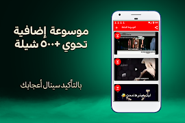 شيلاتي حالاتي || شيلات فيديو   screenshot 3