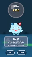 뿌꾸 대모험: 부숴라! Plakat