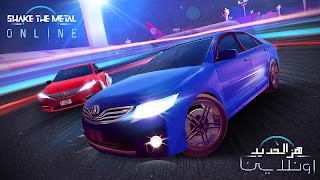 هز الحديد ٢ اونلاين Shake the Metal Online 截圖 6