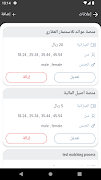 AdSoldiers screenshot 3