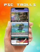 PSC info screenshot 7