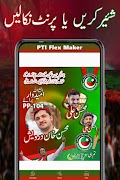 Pti Urdu Flex Maker ภาพหน้าจอ 3