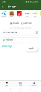 E CARE BD স্ক্রিনশট 1
