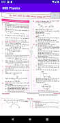 Railway Physics Previous Years Question Papers स्क्रीनशॉट 5