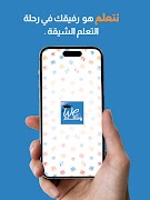 We Learn bài đăng