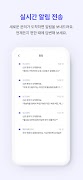 5 Schermata 런즈 티처스 : 런즈 선생님앱