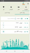 برنامه‌نما AALATOUR عکس از صفحه