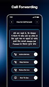 Call Forwarding App تصوير الشاشة 1