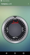 Compass in urdu screenshot 5