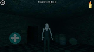 Samantra - The Horror Game screenshot 7