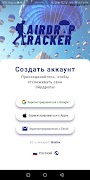 Airdrop Tracker screenshot 1
