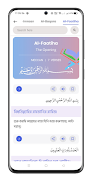 Al Quran with Bangla ภาพหน้าจอ 2