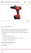 Hilti Shop स्क्रीनशॉट 3