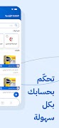 Midgram screenshot 2