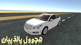 drift stars screenshot 1