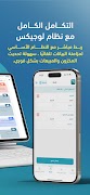 Logix POS 截图 6