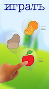 Russian Learning For Kids imagem de tela 2