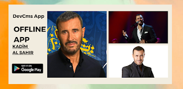 Poster اغاني كاظم الساهر بدون نت