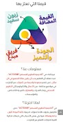 Actdemy screenshot 2