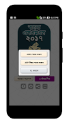 Bangla SMS 2021 - বাংলা এসএমএস captura de pantalla 5