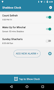 پوستر Shabbos Clock