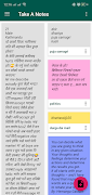 Take a Notes screenshot 3