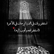 برنامه‌نما أدعية و كلمات إسلامية عکس از صفحه