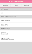 BLACKPINK Schedule screenshot 2