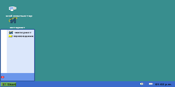 wundows โปสเตอร์