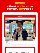 エガちゃんねる〜ノーパン村〜 스크린샷 7