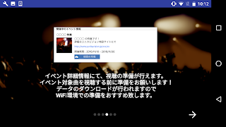 Another Track Screenshot 3