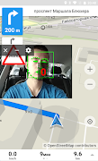 برنامه‌نما Drive Safely عکس از صفحه