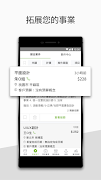 برنامه‌نما PRO360接案版 عکس از صفحه