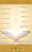 1 Schermata تلاوات خاشعة محمد البراك  قرآن