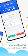 myHR Cloud syot layar 2