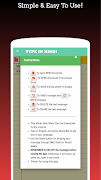 Type In Hindi screenshot 2