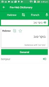 French Hebrew Dictionary imagem de tela 3