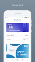 Химчистка AQUA Poster