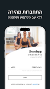 Boostapp -  אפליקציית המתאמנים syot layar 1