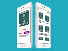 6 Schermata পাতলা চুল দ্রুত ঘন করুন খুব সহ