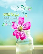 2 Schermata صور دينية صباحية و مسائية