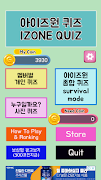 아이즈원 Final 퀴즈 ảnh chụp màn hình 1