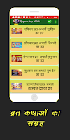 दुर्गा चालीसा पूजा कहानी विडिओ ảnh chụp màn hình 3