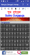 Bangla (Bengali) Notepad স্ক্রিনশট 6