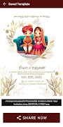 Invitation Designer Tamil screenshot 5