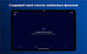 TumarMedia screenshot 7