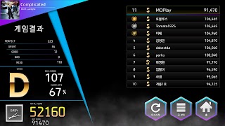MOPlay Smart Drum screenshot 6